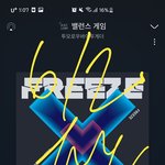 [TXT] 수고했다 스밍확인하고 잘<b>자라</b>