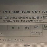[NCT즌] 아 이거 ㅈㄴ 귀엽다
