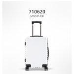 [드루와] <b>캐리어</b> 추반해주면 다이어트 성공함