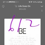 [방탄소년단] 아직도 일하는건 아닐텐데....???일하나부다..개<b>머시</b>써