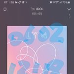 [방탄소년단] 속속들이 오는 <b>아가</b>들