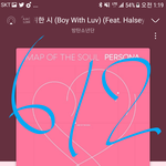 [방탄소년단] 늦게까지 소우주 연습 중인건가?