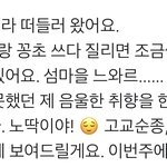 [NCT즌] 야ㅏ아아ㅏㅆ 나 소리지른다 <b>진</b>ㅅㅁ