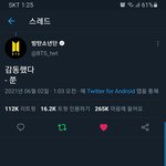야 김남준 <b>답멘</b>도 삭제됨