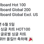 [방탄소년단] @@<b>올킬</b>!@@