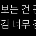 <b>뷔</b> <b>팬</b>사랑 인정해줘라