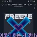 [TXT] 타팬인데