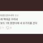 [드루와] 방탄에 <b>목숨</b> 건 안티ㅋㅋㅋㅋㅋㅋㅋㅋㅋㅋ