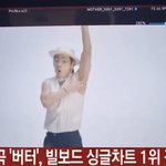 방금전 <b>YTN</b> 뉴스 방탄