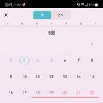 [19] 남친이랑키스하다가 엄마한테맞았어