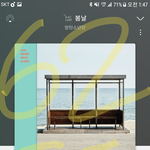 [방탄소년단] 현재 <b>티비</b> 상황ㅋㅋㅋㅋㅋㅋ