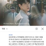 [NCT즌] 야 <b>캐해</b> 미친것같다 진짜
