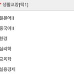 [NCT즌] 고3 들어<b>와바</b>