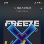 [TXT] 아 진짜 <b>효자들</b>