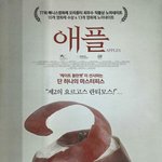 그제 이거 보고 옴
