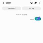 [더보이즈] 다들 #0011 <b>문자내역</b> 찾아봐