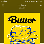 [방탄소년단] 우리 진짜 샤ㅣ잠+뮤스  열심히 하자