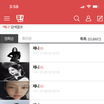 내 최애는 <b>서치</b>하면 글밀밖에 없어..