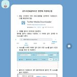 [에이티즈] 아기티니들을 위해서