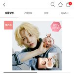 [세븐틴] 정한이 <b>향수</b> 재입고됨