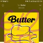 [방탄소년단] 언제 내려갈지는 몰겠지만 그래도