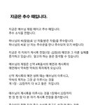 천국을 <b>소망</b>하시는 성도님께