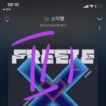 [TXT] ㅅㄷ 파워스테이션 럭드 <b>환불</b> 가능해?
