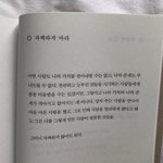[드루와] 근데 골반 있으면