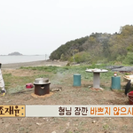 개밥그릇으로 요리하고 현타 온 배우