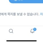 [TXT] ㅅㄷ뭐야 양도받겠다해서 <b>계좌</b> 보내줬는데