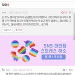 [펜타곤] 안녕 !!