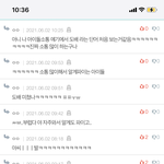 [펜타곤] 우리 톡선 대댓보고 느끼는데