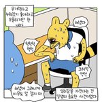 웹툰잘알 <b>드러</b>와바