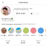인스타 감성 <b>지리</b>는 코디