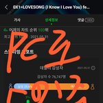 [TXT] 나 앨범 15장 샀거든?
