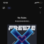 [TXT] 타팬인데 이 노래 너무 좋아