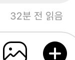 [댓글부탁해] 얘드라 나 그 짝남 디엠 쓰니인데 ㅋㅋㅋㅋ ㅜㅜㅜ
