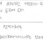 방탄 알엠 <b>응답</b>하라 쓰레기 성격이었다던데