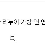 [댓글부탁해] <b>디패</b>가 나서면 무조건 정치권 연관임