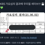 [NCT즌] 방송은 <b>하나보네</b>