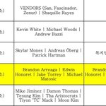 [EXO] 야 우리 심의 <b>심사</b> 떴다