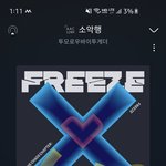 [TXT] 나도 앨범깡하고싶다