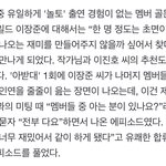 [골든차일드] 아받대 피디님 인터뷰 장준이!