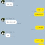 [꼭조언부탁] <b>누가</b> 이상한지좀 봐주세요