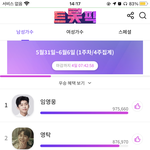 [BTOB] 좀 귀찮더라도