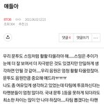 [BTOB] 이 글 쓰니인데