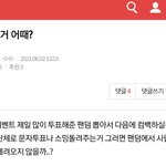 [BTOB] 밑에 이글 쓴 쓰니인데