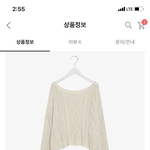 [댓글부탁해] 옷잘알들아 추반 좀 해줘