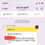 [세븐틴] ㅅㄷ 유후~!~!!~!