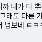 페북은 생각이 많이 <b>부족</b>한가
